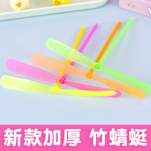 发射飞盘儿童便宜地推小玩具小学生积分兑换礼品奖品幼儿园小礼物