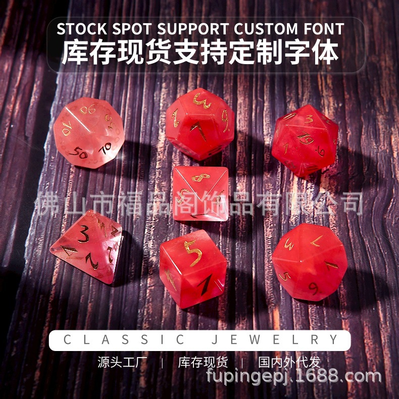 1688-A08Z06-A040-合成西瓜红_1 (2).j