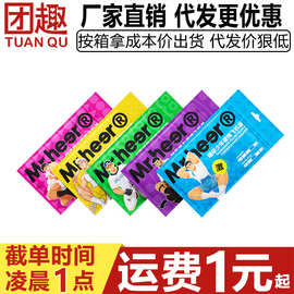 荷尔先生便携口袋飞机蛋男用自慰器gay同志手动夹吸迷你自慰玩具