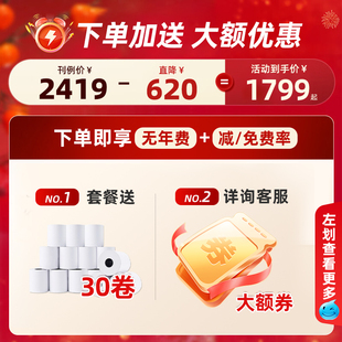 J8 Cash Register Snack Shop Weighing Cash Register Dual Screen Cash Register System Fruit Cash Register Integrated Scale Raw G3