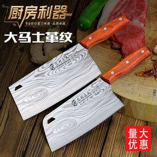 Damascus Pattern Dragon Water Bone-Cutting Knife Sharp E-Commerce Internet Celebrity Kitchen Household Slicing Knife Wholesale
