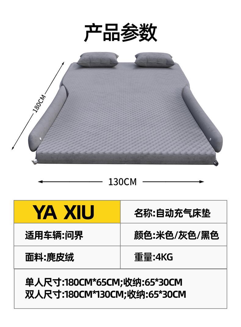 Wenjie M7 Car Mattress New M5 Car Rear Sleeping Mat Huawei M8 Inflatable Air Bed m 10% off Stacking Mat Supplies Car