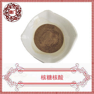 RNA���Ǻ��� ʳƷ�� ���Ǻ���90% 1kg/�� ���T���� �F؛����