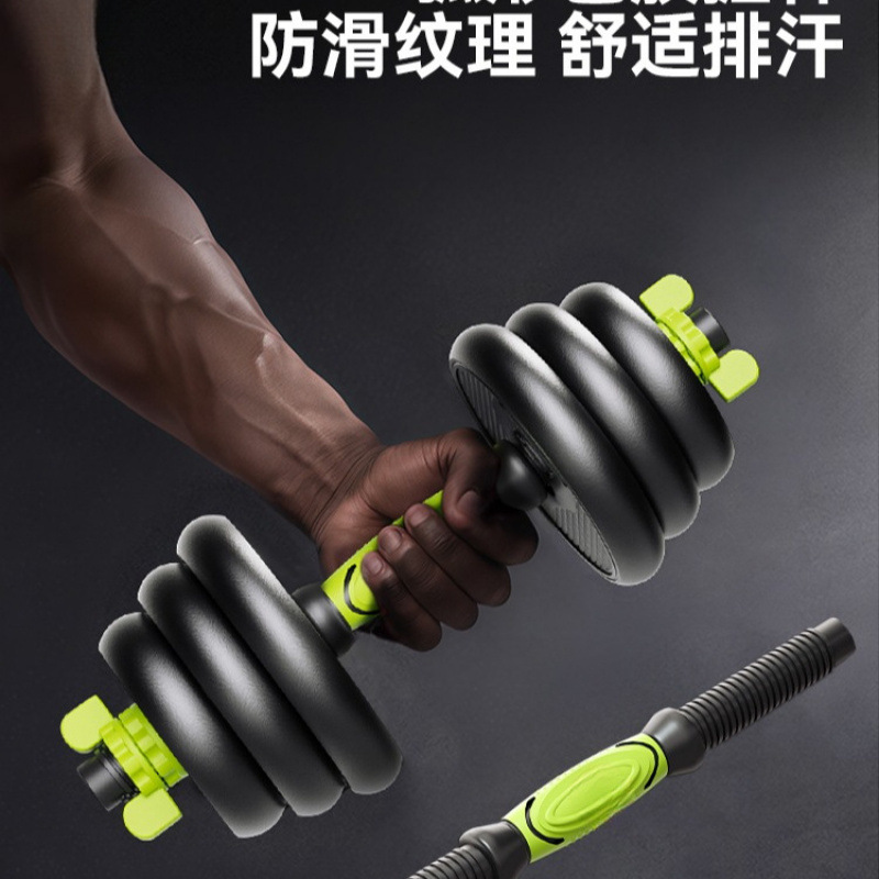 Dumbbell Men's Fitness Exercise Equipment Home Adjustable Weight Sub-Bell Men's Barbell Sports Set Kettlebell Dormitory