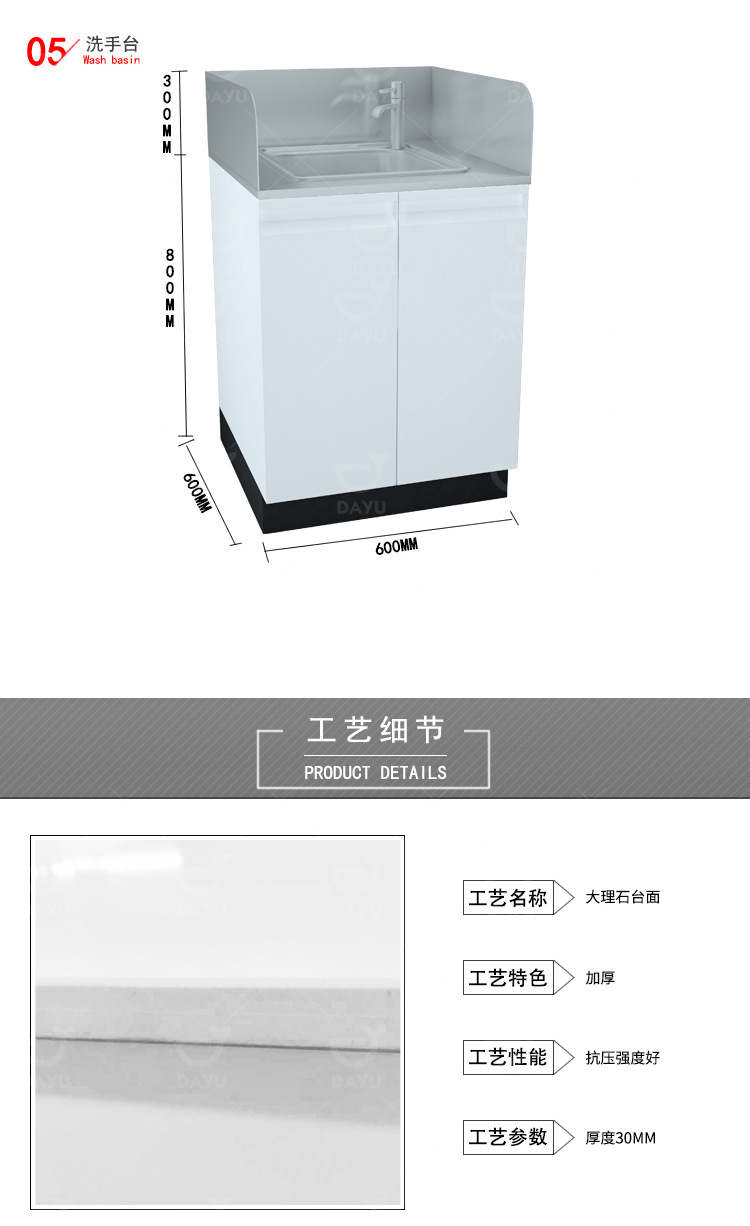 收银台详情页_06.jpg