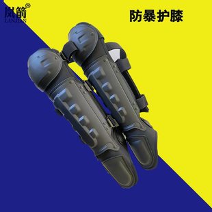 Anti-Riot Knee Pads Are Available in Stock, Hard Anti-Explosion Armor, Individual Soldier Protection Components, Tactical Anti-Riot Leg Pads