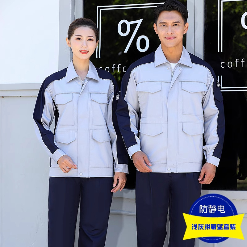 Ropa de trabajo antiestática, estación de servicio masculina, herramientas de estación de servicio de gas, ropa de trabajo de color resistente al desgaste, ropa de trabajo personalizada