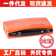 2025新款 Freesat V7X DVB-S2/S  FUNCAM适用东南亚,东欧,非洲等