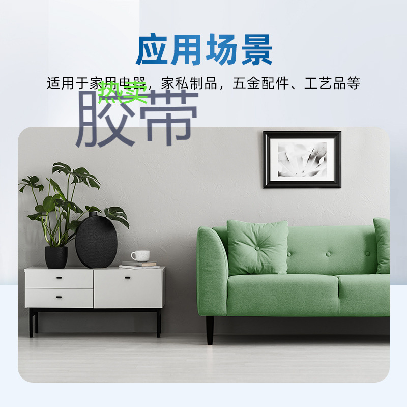 厂家批发双面胶贴强力高粘防水无痕点胶车载摆件固定亚克力双面胶