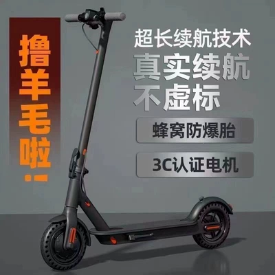 to work, with explosion-proof tires | Qatlanan elektrik velosipedlər