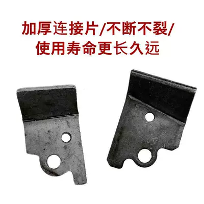 Electric car big tripod Electric Side Kickstand Side Support Frame