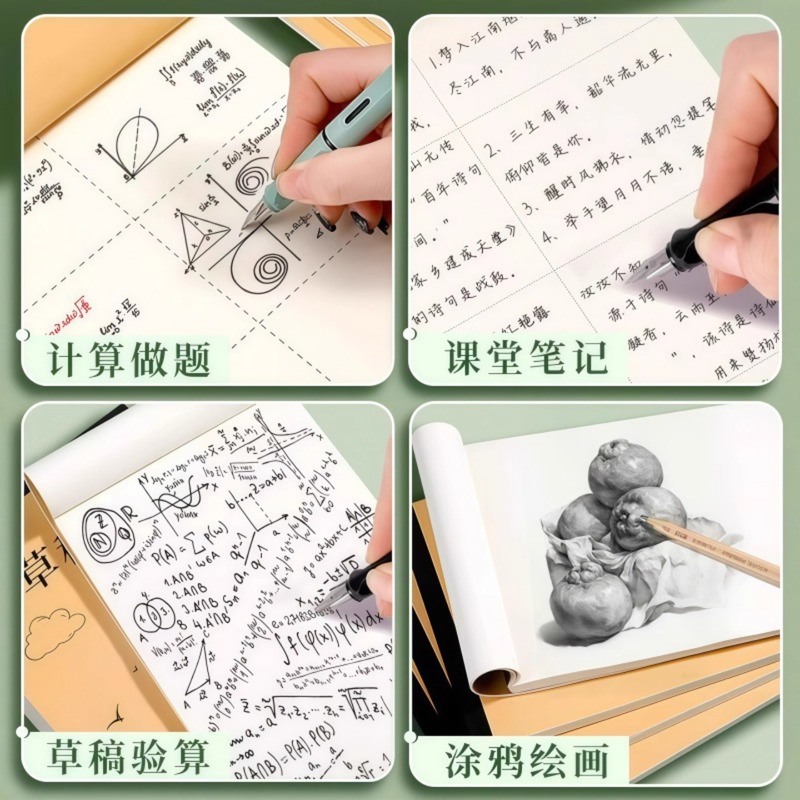 数学运算练习纸小学生数位对齐训练纸加厚空白草稿纸信稿纸本批发|undefined