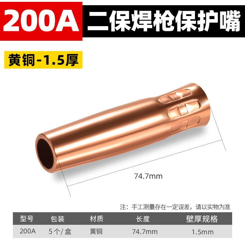 11201.보호 입 200A 황동 1.5*핫 세일