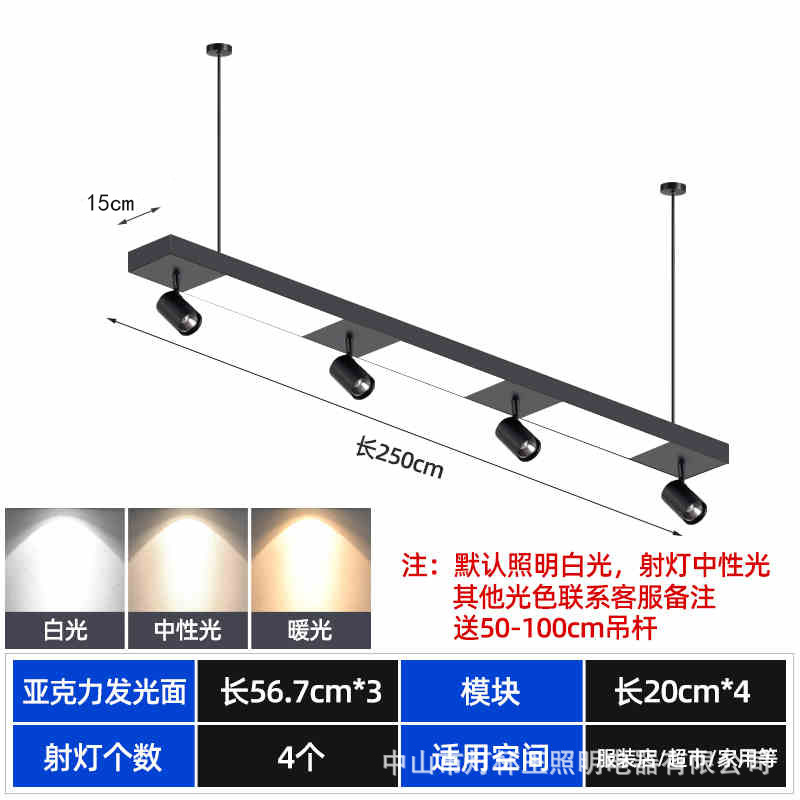 Oficina de empalme Spotlight Led Track Light tienda de ropa tienda comercial COB super brillante barra de guía de techo tipo luz de supermercado