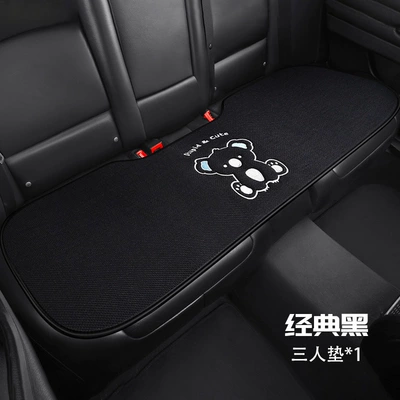 Cute Cross-Border Wholesale, Seat cushion, seat cover - x001-chunma-koala-rear-seat-cushion-black