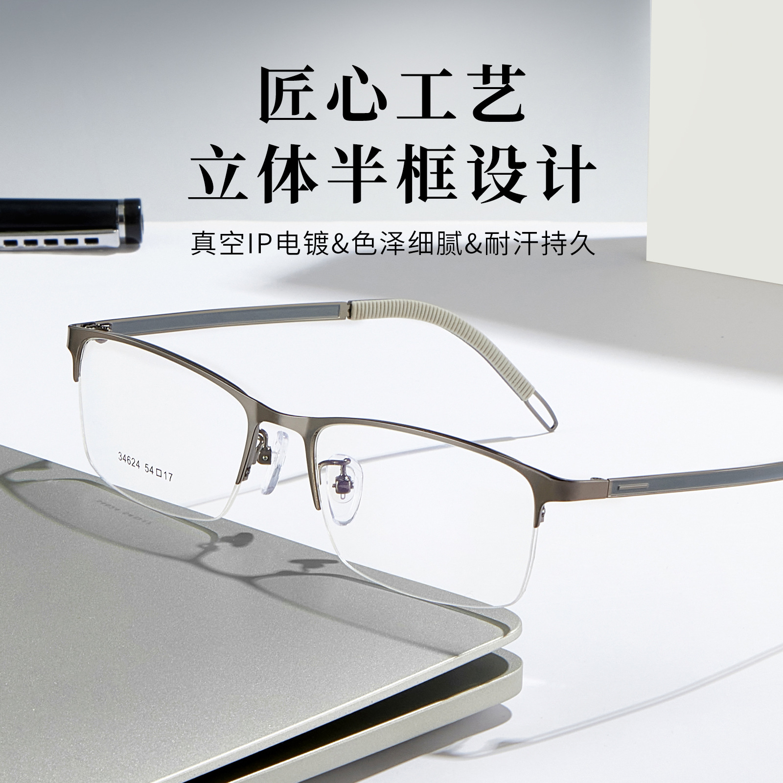 VOSS mismo estilo de luz de lujo de los hombres de negocios de medio Marco de aleación de silicona antideslizante cubierta de pie con gafas Danyang lote