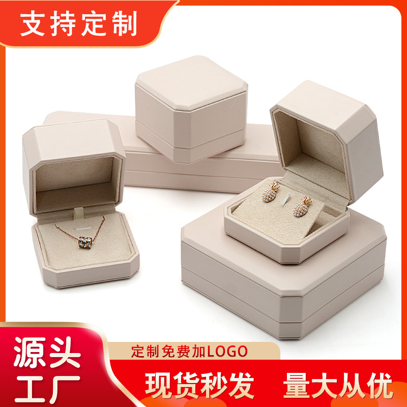 精致珠宝包装礼盒 求婚戒指盒项链粉白色耳坠盒胸针盒手镯盒