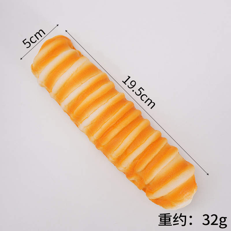 19.5cm 작은 애벌레