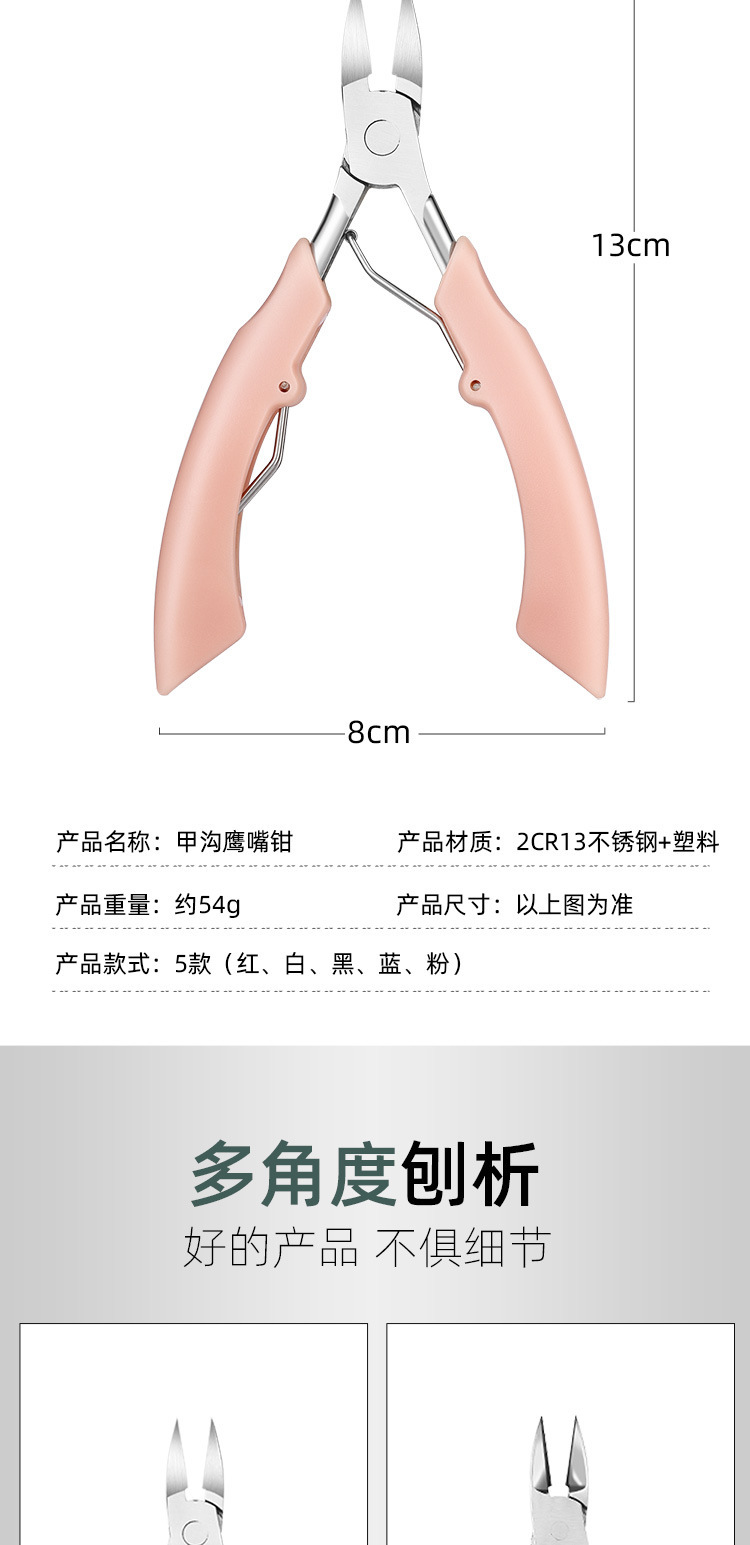 Title 6, Cortaúñas dedicados con ranura para uña de oléc...