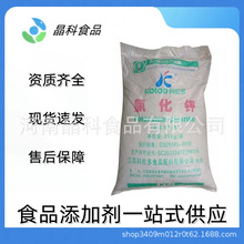 �Ȼ�� ʳƷ���Ȼ�� ⛠I�B���a�� ���z�� �gӭǢՄ