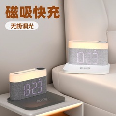 家庭用スリーインワン磁気 15 ワット高速充電ワイヤレス充電タッチ無段階調光ナイトライト LED 時間画面ギフト