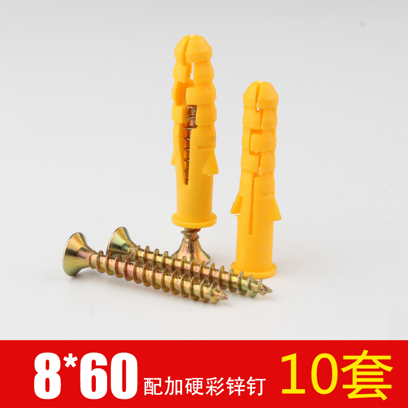 Tornillo de expansión de tipo volador de plástico, tubo de expansión de placa de yeso, clavo de expansión de pared hueco en forma de mariposa, tapón de expansión de goma