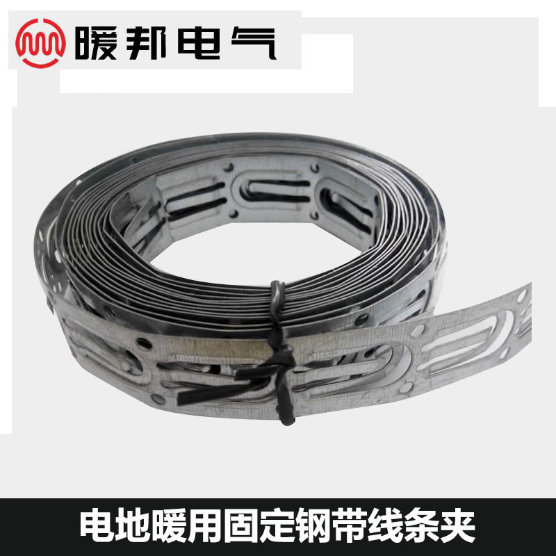 发热电缆固定使用线条夹 地板采暖电缆固定卡条电缆夹出售