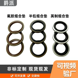 橡胶密封圈;其他橡胶密封;橡胶密封垫