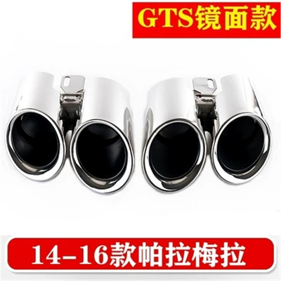 Tail Throat Exhaust Modified — Exhaust pipe - 14-16-panamera-glossy-model