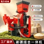 商用碾米粉碎砻谷碾米机