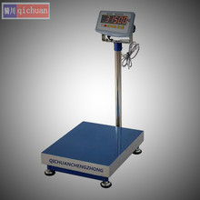 继电器开关量输带串口电子秤定量输入控制型电子台称PLC落地台秤