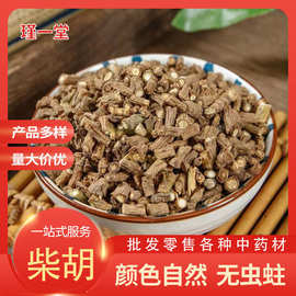 中药材柴胡 批发大货柴胡北柴胡黑柴胡各种规格 批发零售现货直发