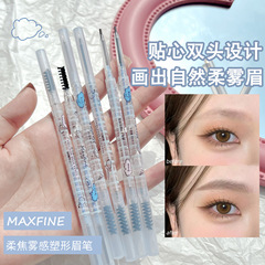 Maxfine Soft Focus Mist Shaping Eyebrow Pencil with Hard Core Wild Eyebrow Dual-Head Ultra-Fine Eyebrow Pencil Waterproof Sweatproof Long-Lasting for Women