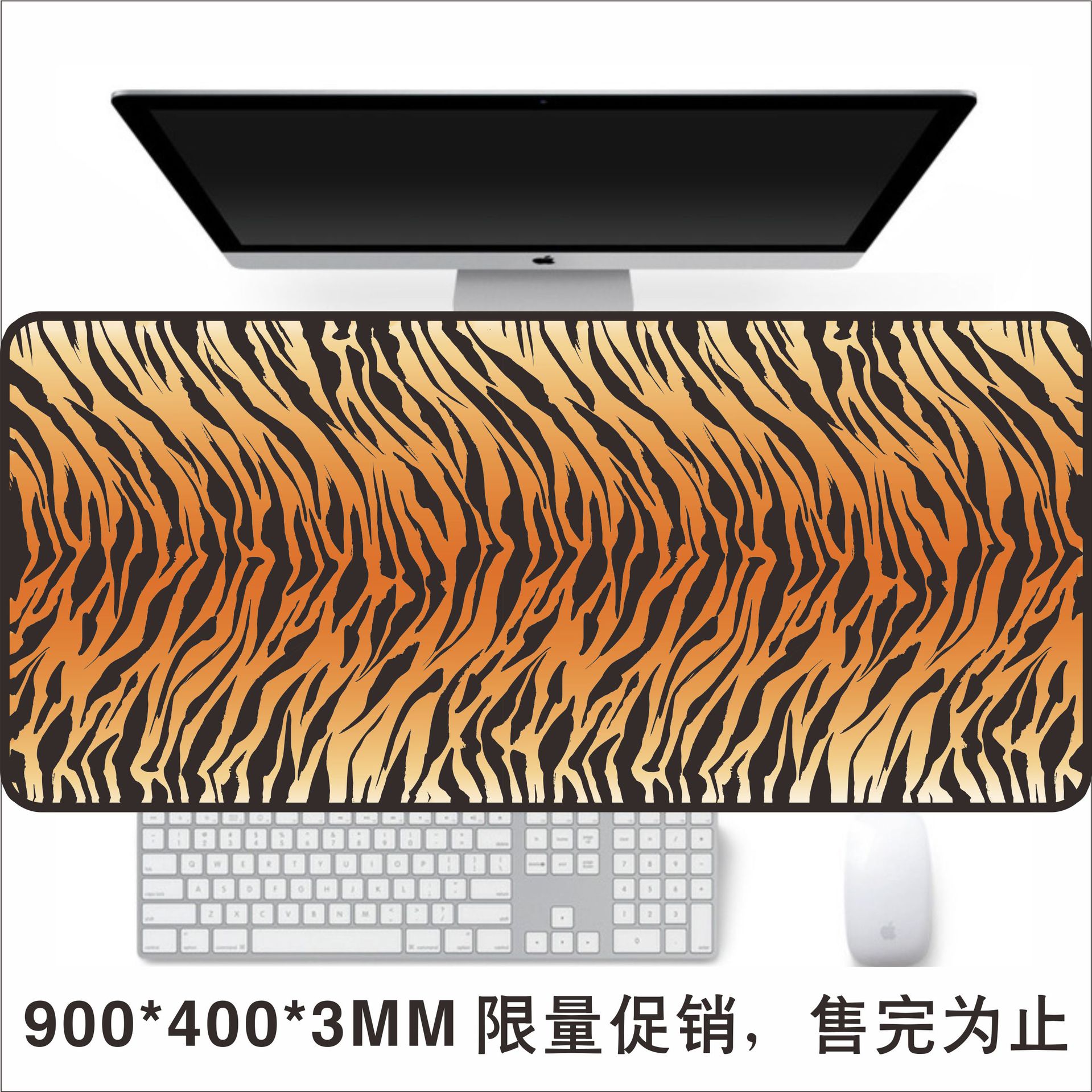 900*400MM Tigre patrón pad