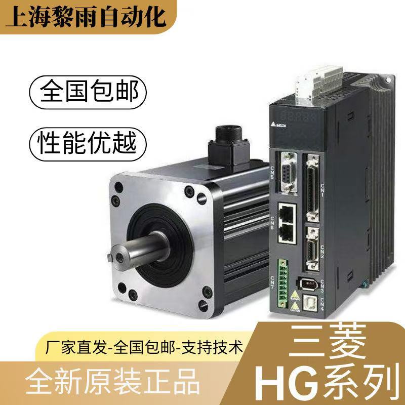 三菱品牌伺服电机 HG-KN43BJ-S100 工控设备代理 原装正品