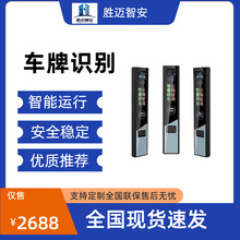 停车场车牌识别系统出入口识别一体机商场停车道闸高清车牌识别机