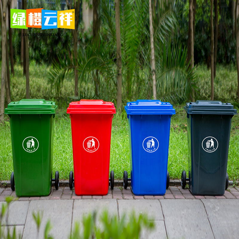 屋外コミュニティプロパティショッピングモール学校プラスチックゴミ箱 100L 分類工場直接卸売|undefined