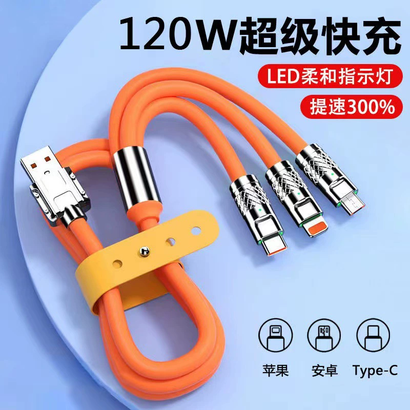 Charging cable, mobile phone, three in one, 120W, Android