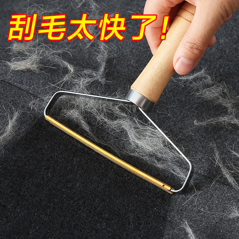 衣服毛线修剪器宠物剃毛器毛衣妮子大衣秋衣去毛钱神器厂家批发