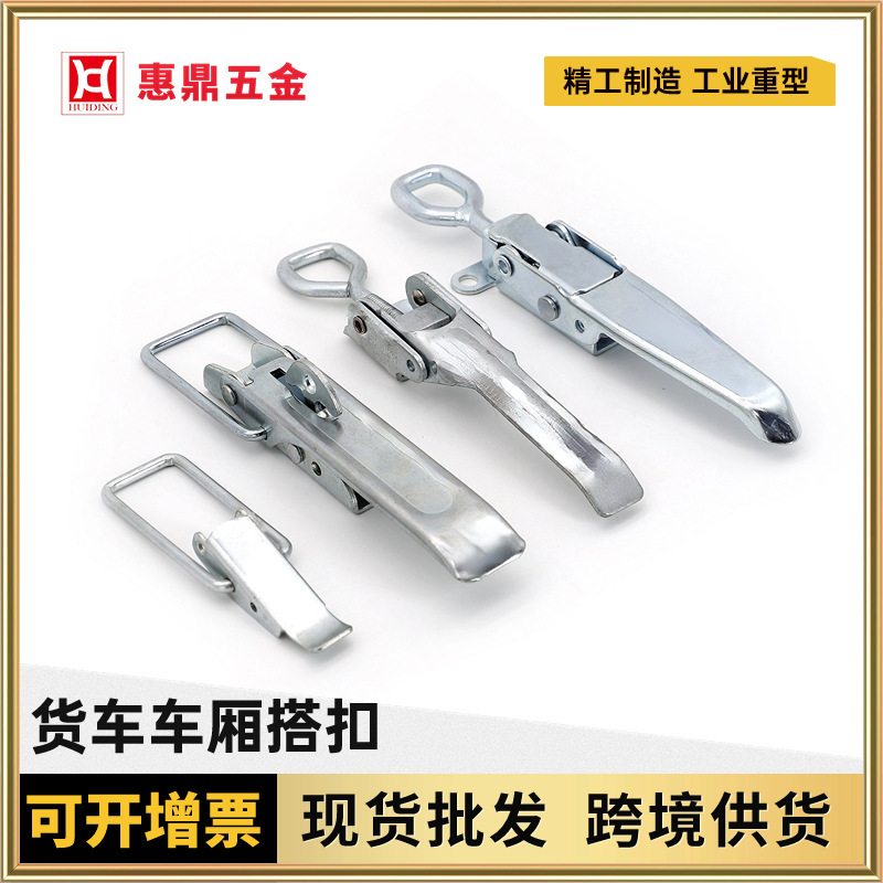 Stainless Steel Heavy-Duty Grasshopper Buckle Adjustable Spring Lock Buckle Truck Compartment Elastic Shock-Absorbing Buckle Lock Hardware Accessories