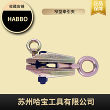��������Դͷ���ҹ�ӦHB18�о߼�ǯ��ǯ������ά��խ��ǣ����