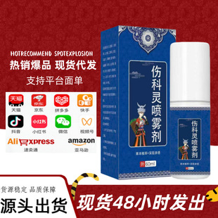 �����`���Ç��F��60mlһ�����l���l