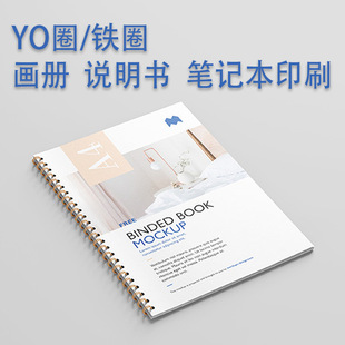 YOȦ�b����Ŀ��f���������Բ�퓭h�b����FȦ��Ȧ�Pӛ���bӆӡˢ
