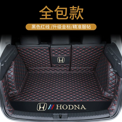 Suitable for Honda CRV: Trunk Mat - fully-surrounded-upgraded-gold-label-black-and-red-default-item