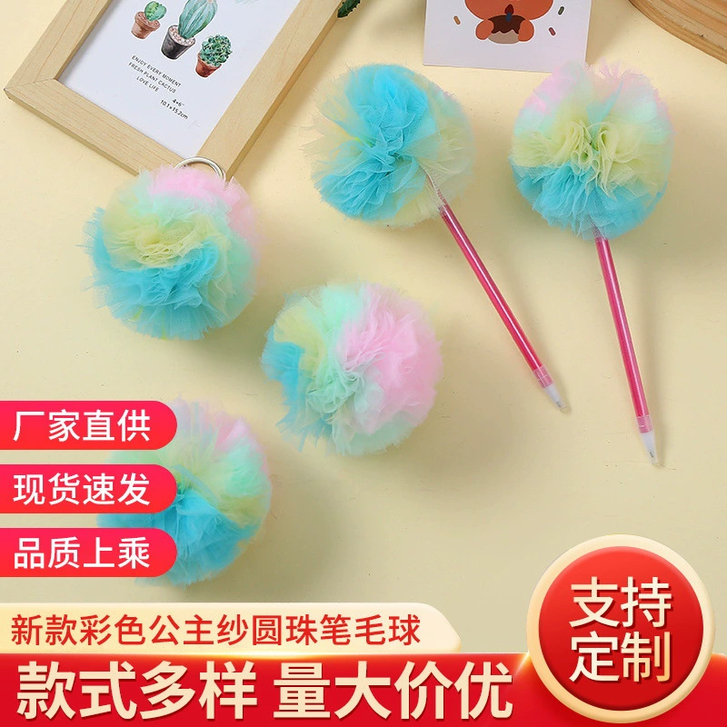 Фабрика оптовая цветная градиентная сетка шарики для одежды аксессуары ручной работы DIY аксессуары полиэстер кружевной цветочный шар