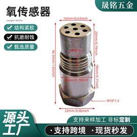 汽车传感器;三元催化器;气缸及部件