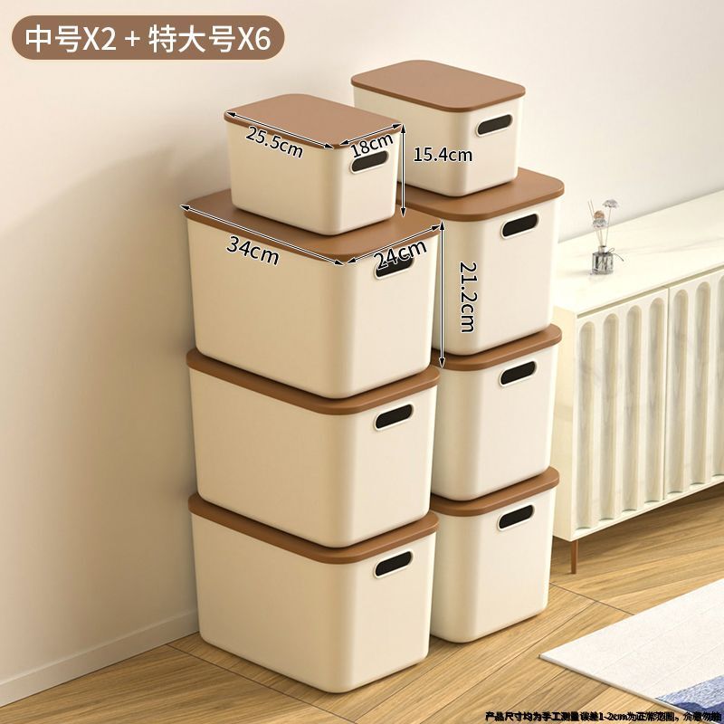 整理ボックスクリーム风収纳ボックス収纳ボックス雑物整理プラスチック収纳バスケット寮下着靴下収纳|undefined