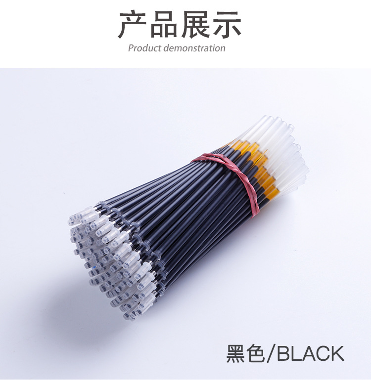 筆芯紅黑藍中性筆0.5學生針管筆辦公子彈筆芯簽字碳素筆芯文具