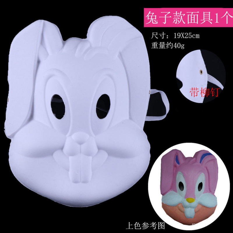 舞会白色手绘画画面具DIY纸浆面具男女款动物面具京剧面具|undefined