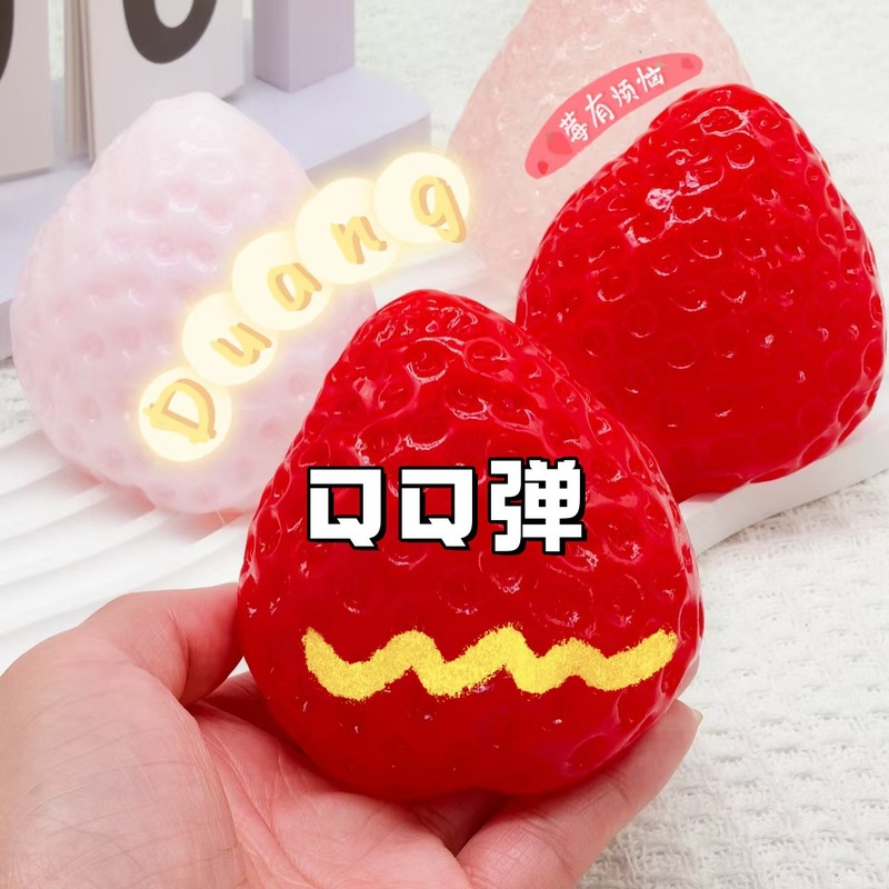 模擬イチゴピンチ減圧モデル diy 食品おもちゃフルーツ小道具ケーキ装飾おもちゃ幼稚園ギフト|undefined